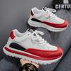Men's Thick-soled Low-top Sports Shoes Casual Versatile Sports Shoes Color Matching Lace-up Trendy Men's Sports Shoes