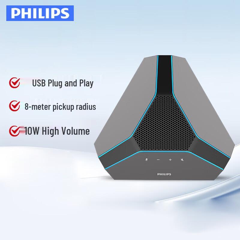 Philips USB Omnidirectional Conference Microphone with Speaker (CN version)
