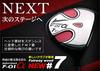 WORLD EAGLE ST Нержавеющая сталь Клюшка для фейрвея F-01 #7W 21° Для правшей/R