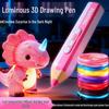 3D-ручка Xingcai для детей: Безопасный и прохладный на ощупь DIY Набор для стерео-граффити