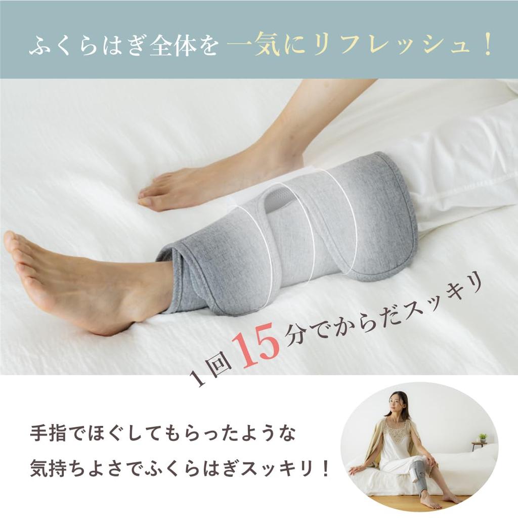 Relaxing work Calf Care Pneumatic Calf Relaxation Cordless USB Rechargeable