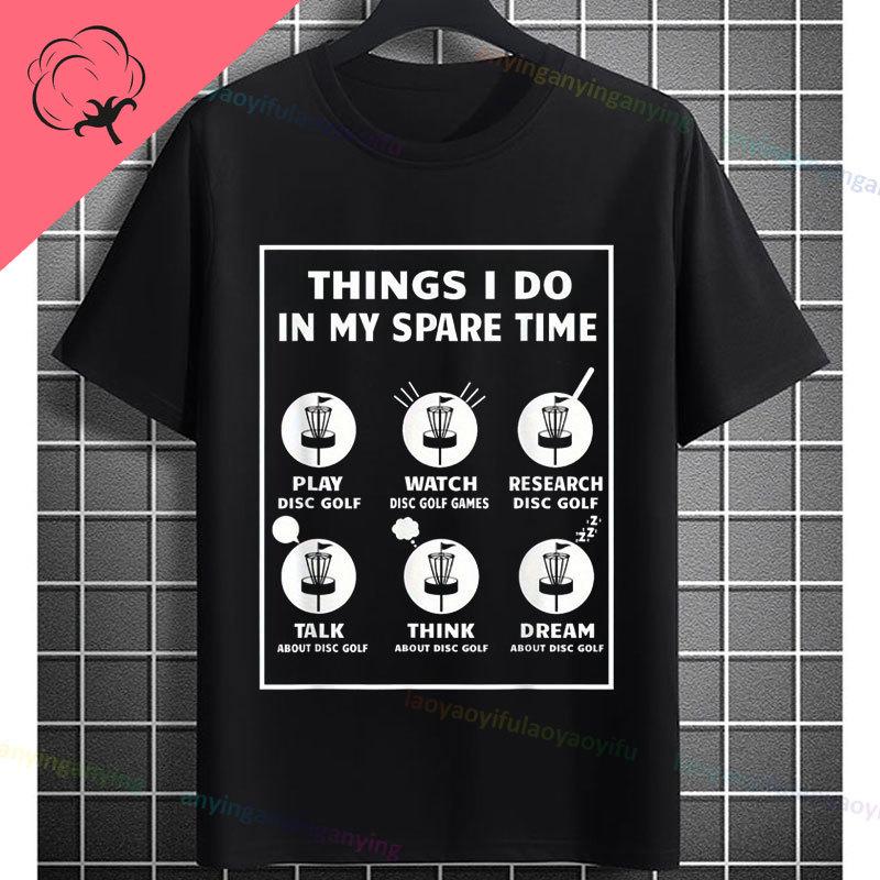 Funny Buckle Up Disc Golf Graphic Tshirt You Just Filpped My Witch Switch Slogan 100Cotton Short Sleeve Casual Sports Tshirt