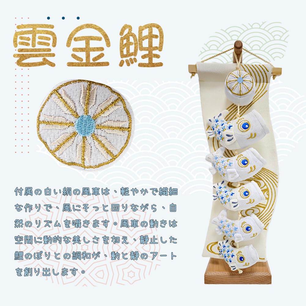 Кукольная мастерская Genki Carp Streamer Carp Streamer Indoor Mini Подвесное украшение Креп Роскошная вышивка Изысканная работа Белая столешница Genkan Милый