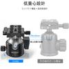 WEYLLAN EH46L Ball Professional Ball Head with Locking Slim 46mm Compatible with ARCA Swiss Compatible Quick Release Maximum Weight Capacity of for
