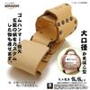 Seisei Solid Slanting Hammer Holder, Right-Handed, Natural Plus Color