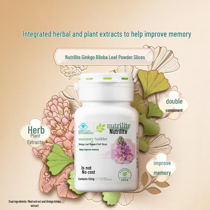 Amway Таблетки Nutrilite Гинкго Билоба Цистанхе для памяти