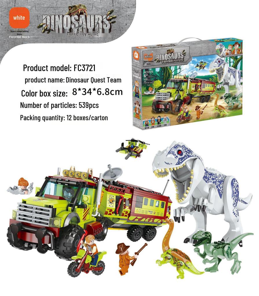 Orange Building Blocks Compatible with Lego Jurassic Series: Tyrannosaurus Rex Puzzle Toy - Perfect for Kids.