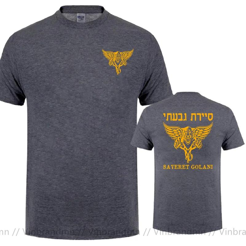 Idf Israel Idf Jewish Military Zahal Golani Unisex Tshirt Israeli Defense Forces Short Sleeve Casual Cotton Oneck T Shirt For Unisex