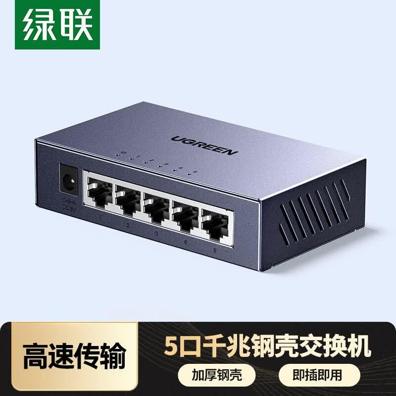 Ugreen Гигабитный Ethernet-коммутатор
