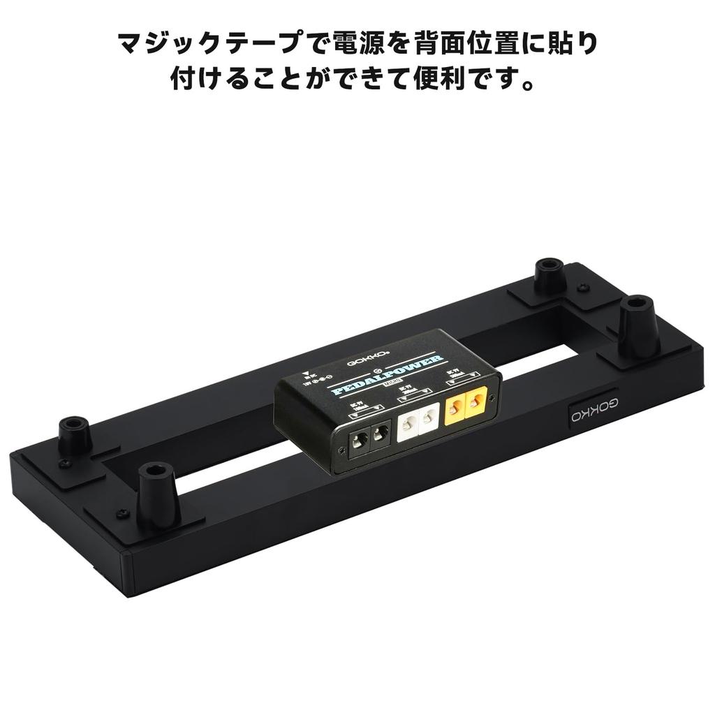 GOKKO Ultra Lightweight Guitar Effector Board Aluminum Alloy Pedal Board Durable and Durable No Carrying Bag (S-Black)
