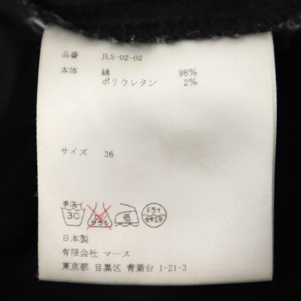 JOHN LAWRENCE SULLIVAN Made In Japan Skinny Denim Pants 36 Men's Used