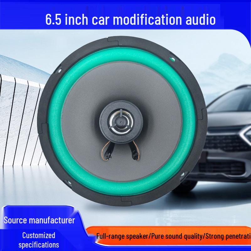 6.5" Коаксиальный автомобильный аудио полнодиапазонный сабвуфер динамик