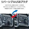 SEIWA F321 USB-разъем, USB-разъем, 2 порта, 3 А, Автоматическая идентификация, Только зарядка
