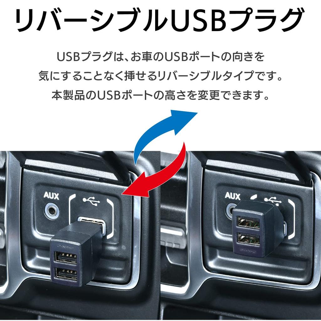 SEIWA F321 USB-разъем, USB-разъем, 2 порта, 3 А, Автоматическая идентификация, Только зарядка