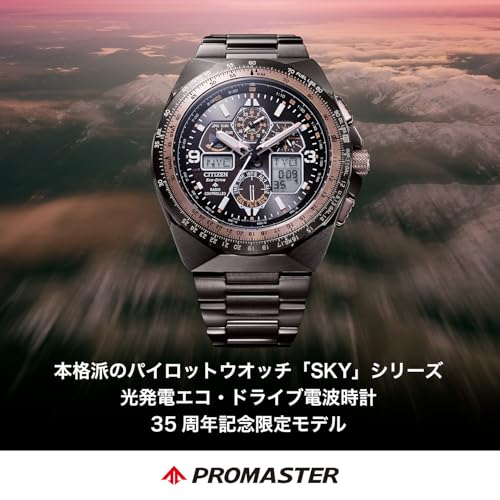 Мужские часы CITIZEN PROMASTER JY8146-54E