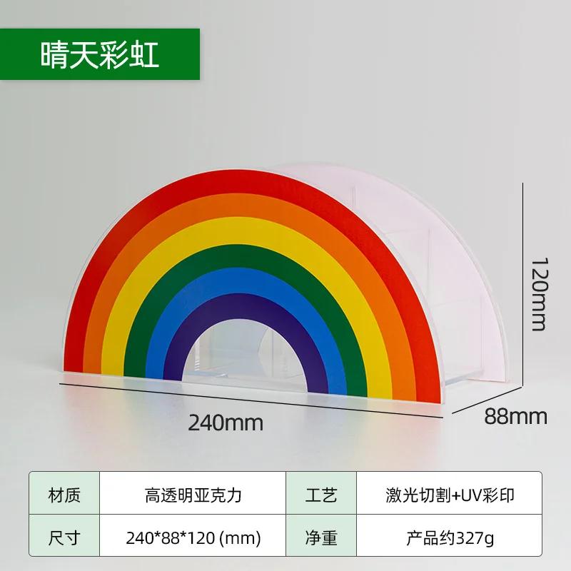 Креативный держатель для ручек Rainbow, настольный, мультяшный, милый, детский, канцелярский, многофункциональный, ящик для хранения, акриловый, корпус для ручек