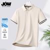 Summer new contrasting color cuffs men's lapel casual polo shirt