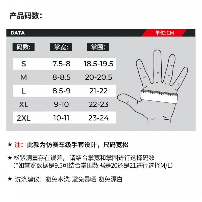 Motorcycle Riding Gloves Carbon Fiber Reinforced Leather Anti-Slip Safety Protective Gear Riders