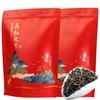 100g Yingde Black Tea Ying Hong 9 Tea British Black Tea Chinese Health Tea