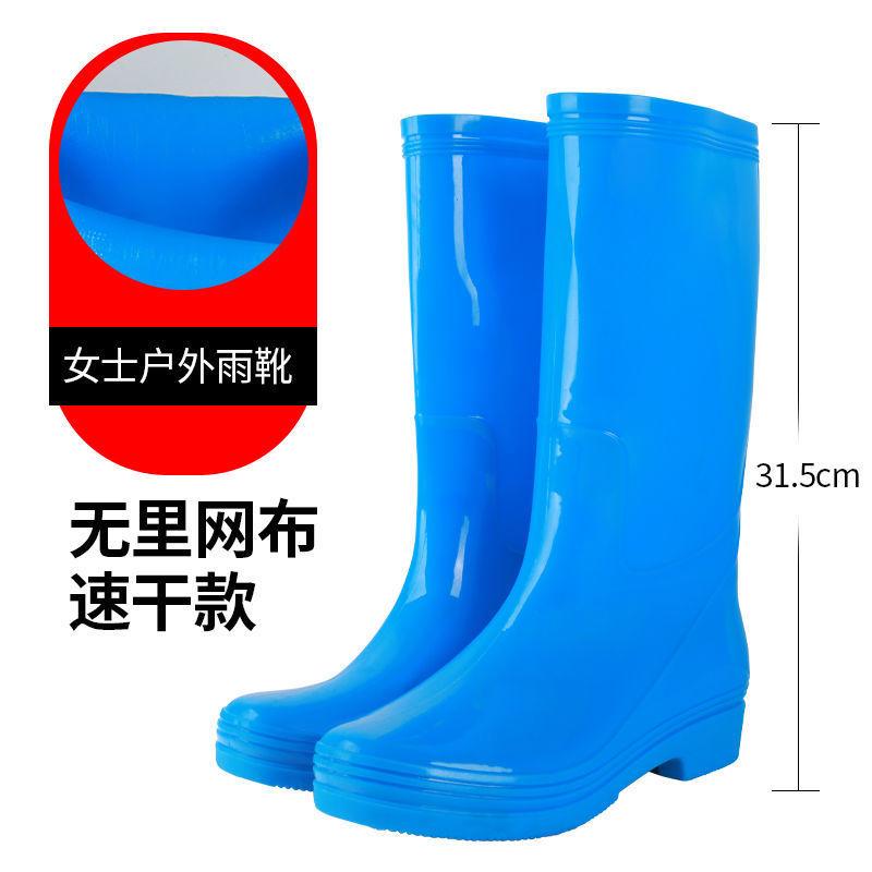 No lining rain shoes women's nonslip comfortable fashion waterproof shoes velvet medium tube water boots wearresistant rain boots