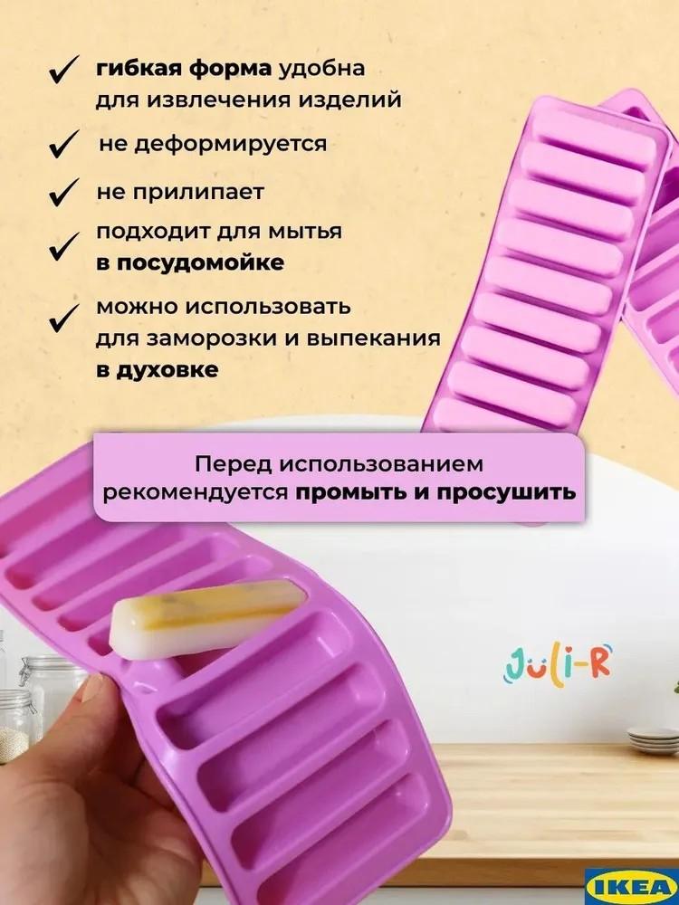 10 решеток, длинная полоса, силиконовая форма, антипригарная палочка, форма для льда, самодельная форма для выпечки, желе, шоколада