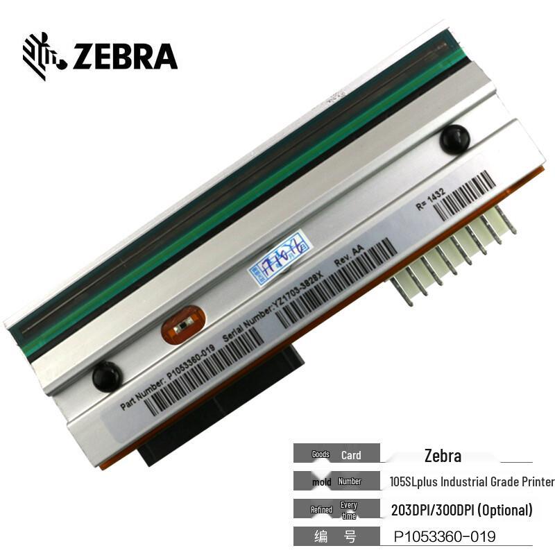 Печатающие головки для принтеров этикеток Zebra Original