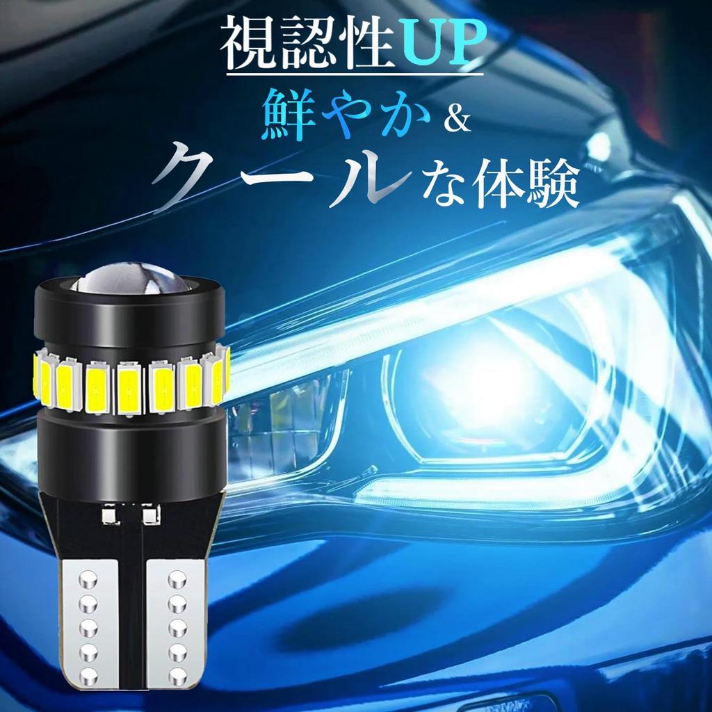 JUNSKY T10 LED Position Lamp, Room Lamp, License Plate Light, Authentic, Explosive Light, LED