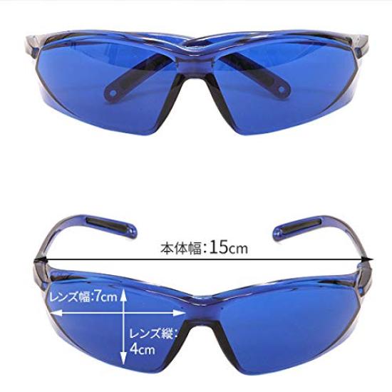 Eye Protector for Practitioners Laser Hair [Seven Esthe] Goggle-type (for Removal)