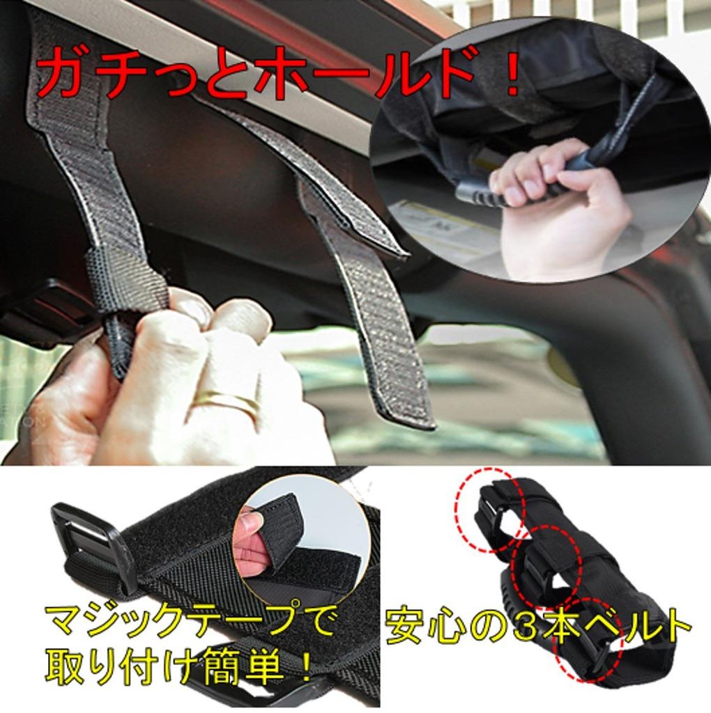 [ST TS] JEEP Wrangler Grab Handles, Wide Assist Grips, Universal Parts, Set of 2 or 4 (02 BL, 4 Pieces)