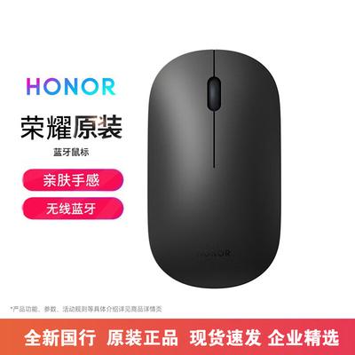 Портативная Bluetooth-мышь HONOR