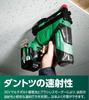 HiKOKI 36V Cordless Staple Width 10mm Maximum Length 1 New Storage Case Included Stacker, Rechargeable, J-line Compatible, Only, 25mm, Battery,