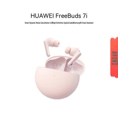 Huawei Беспроводные наушники FreeBuds 7i с шумоподавлением