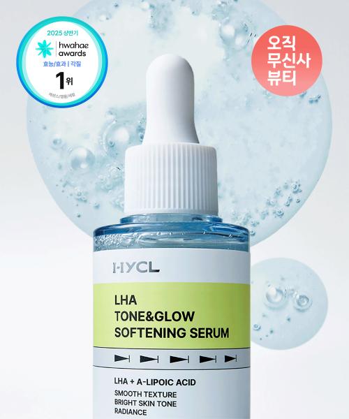 Смягчающая сыворотка Raha Tone & Glow 30 мл
