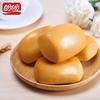 Panpan Mini French Breakfast Bread