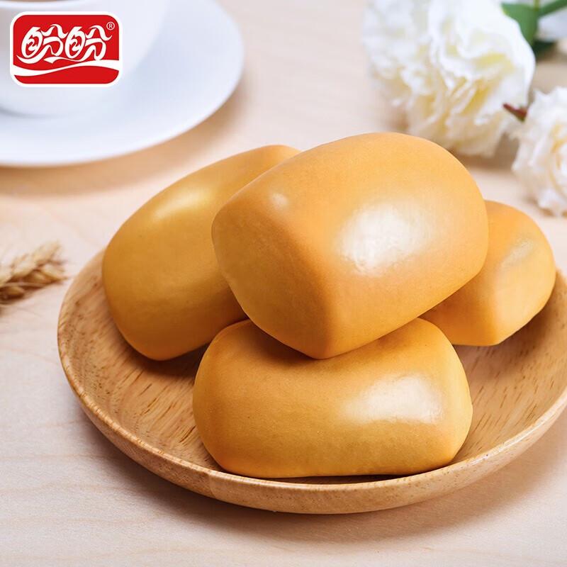 Panpan Mini French Breakfast Bread