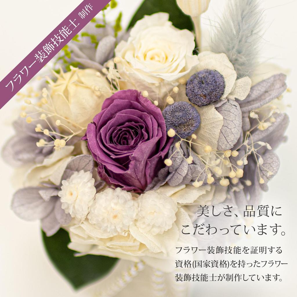 ORANGE APRON Preserved Pet Flowers (Gifts, Interior Decoration, and Buddhist Offerings) in a Clear Case (Purple) for Pets, Obon, and Higan