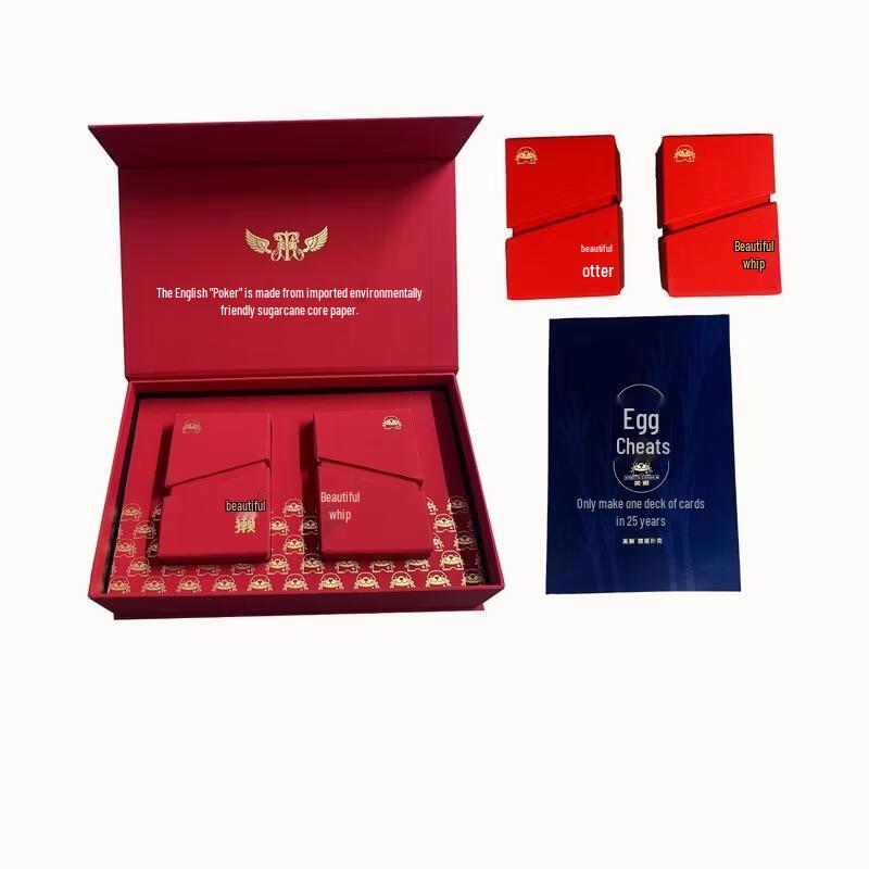 Подарочная коробка Deluxe игры в карты Гуань Дан со стратегическим руководством