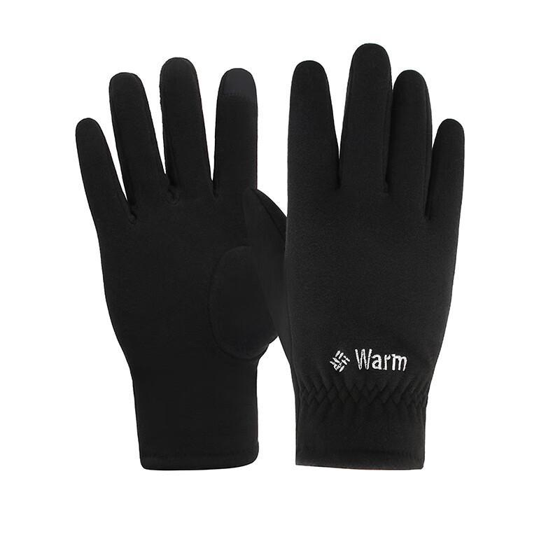 Hengyuanxiang Thermal Fleece Gloves