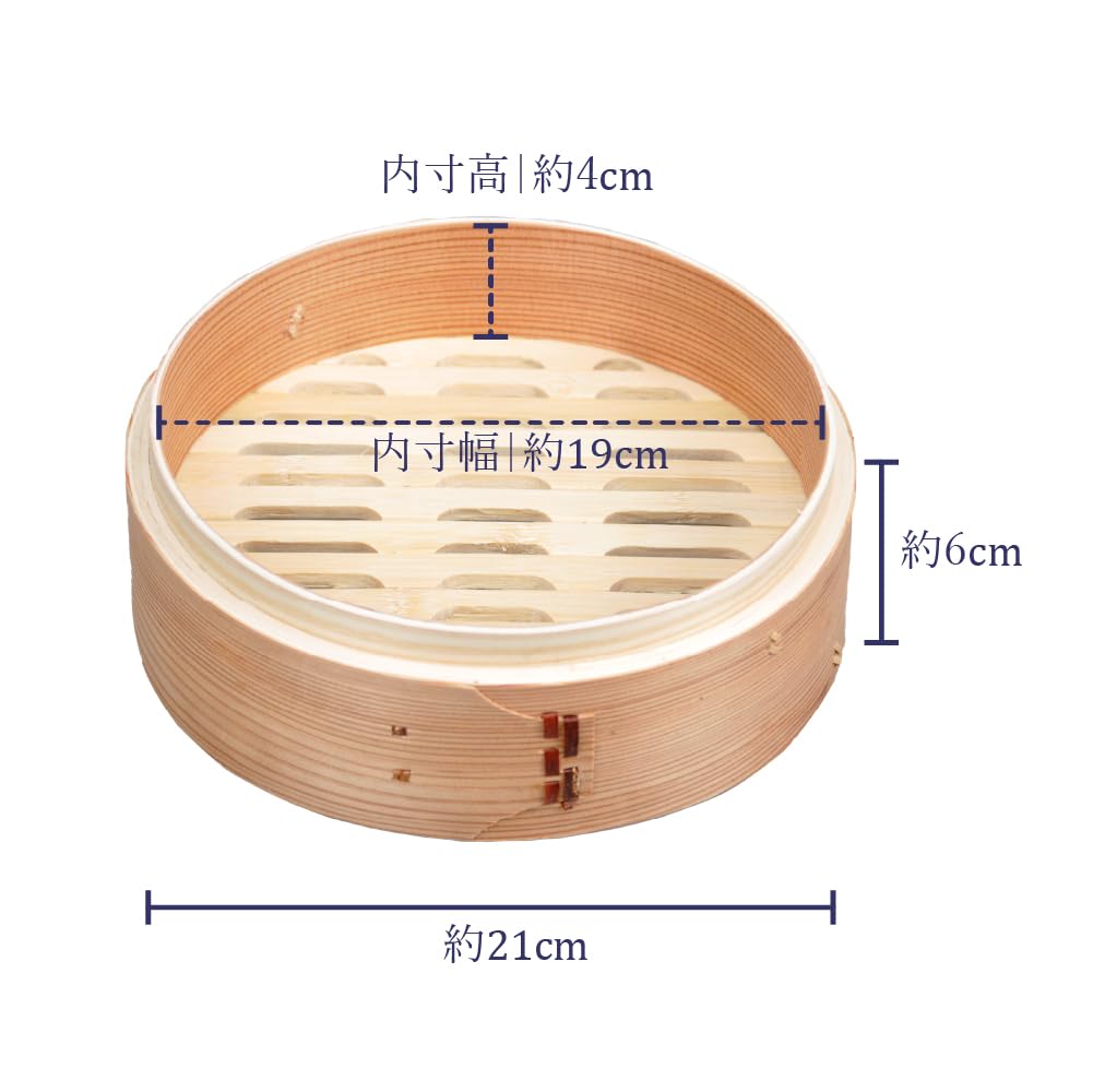 Пароварка Sakai Sangyo, 21 см, 2 яруса | Пароварка