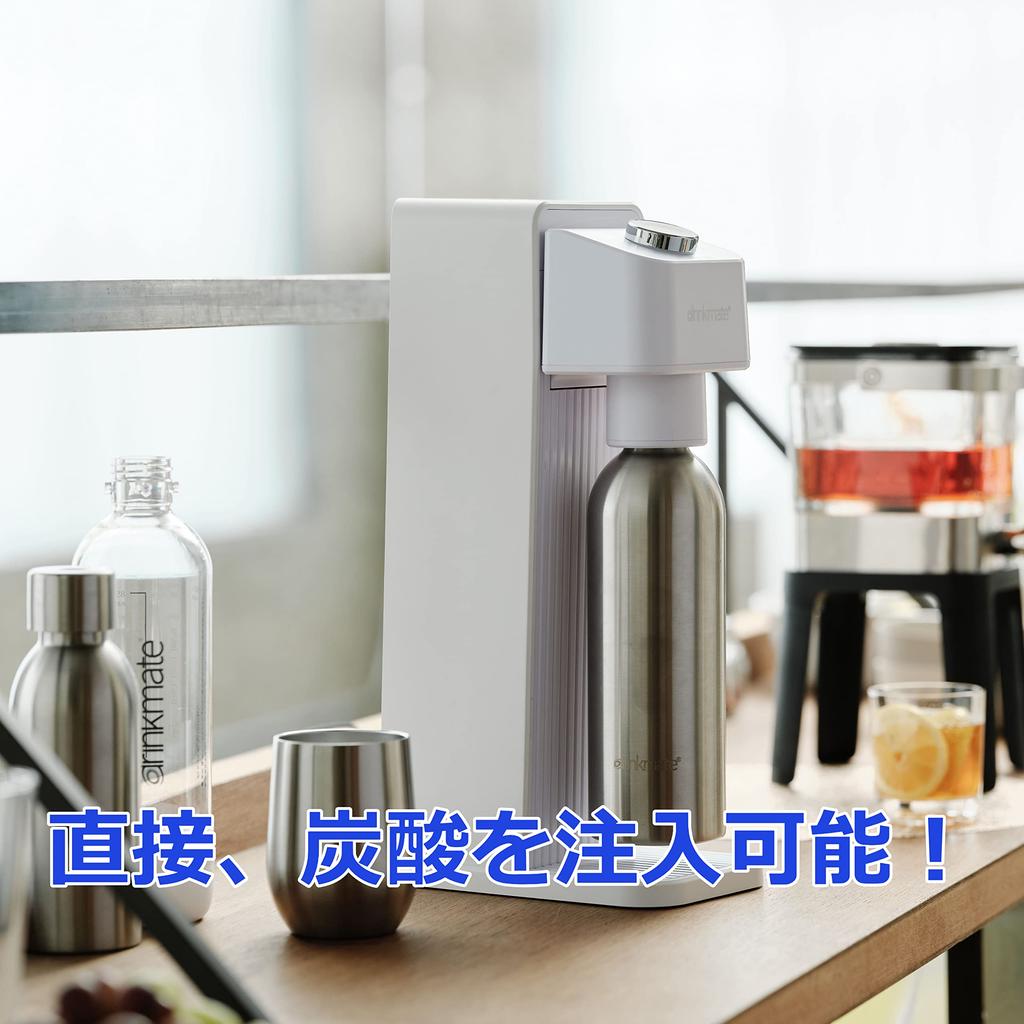 Official Stainless Steel Large [Drinkmate Shop] Bottle,