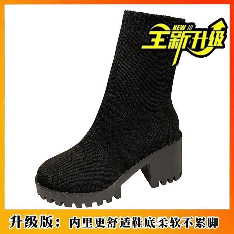 Socks and boots winter dark cool Sa wind metal wind knight socks and boots personalized fried street models do old sense niche commuting
