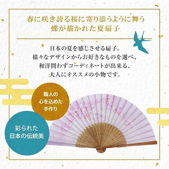 [Osaka Choseido] Folding Fan for Women, Stylish, Business, Includes Fan Case and Handkerchief, Sprin