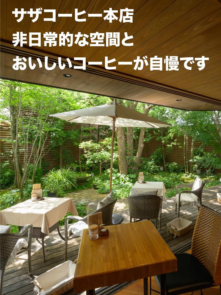 Cold Coffee Unsweetened Iced Coffee 1000ml X 6 Saza Coffee Tokugawa Yoshinobu Used In Diplomatic Relations At the End of the Edo Period Coffee of the