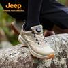 Jeep Мужская дышащая повседневная уличная обувь без шнурков