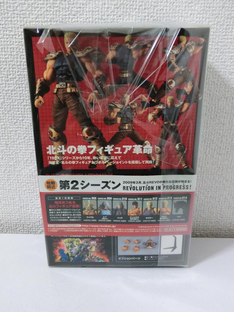 Revoltech Raoh Кулак Северной Звезды РЕВОЛЮЦИЯ Серия 007 №.