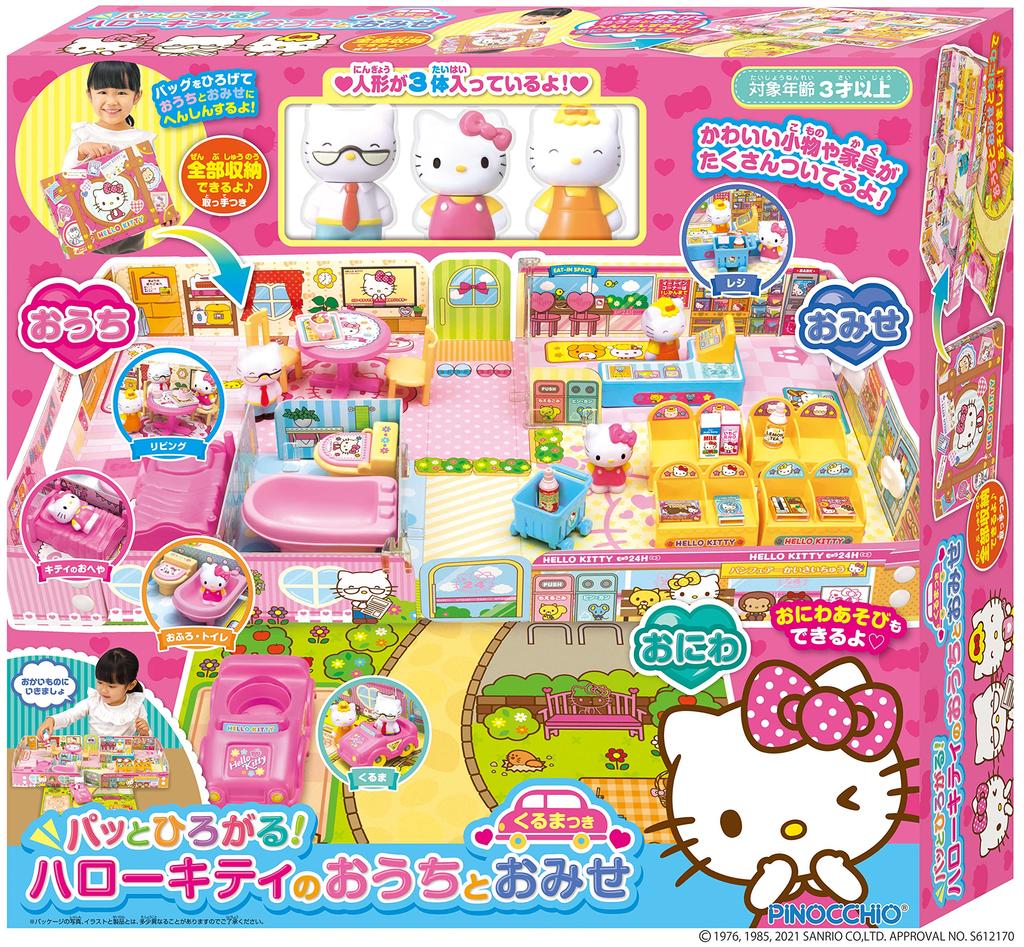 AGATSUMA Расстилает Привет дом и показывает Курумацуки быстро! Китти