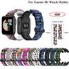 Ремешок для часов Xiaomi Mi Watch Lite Браслет Redmi Watch Браслет с рисунком водяного знака