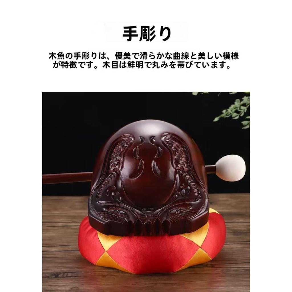 Mokugyo fish made of camphor A solid wood wooden fish drum with excellent A percussion Buddhist altar set including a cushion and Easy to use for