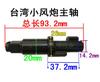 Wind-driven 1/2 small wind gun pneumatic wrench accessories impact shaft striking main pin shaft accessories