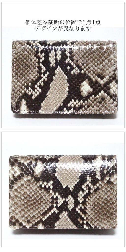 Natural Diamond Python Business Card Holder Business Card Case Snakeskin Snakeskin Snakeskin Genuine Unrivaled Card Case Large Capacity Thin Pocket